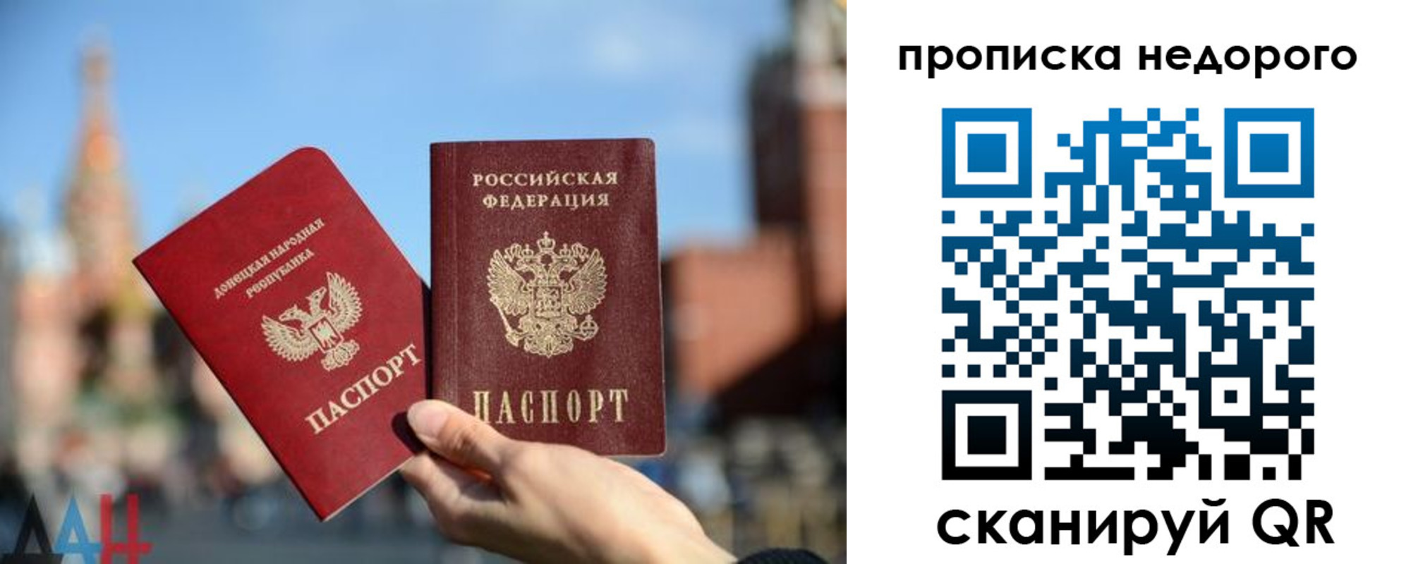 прописка регистрация в Сухиничи