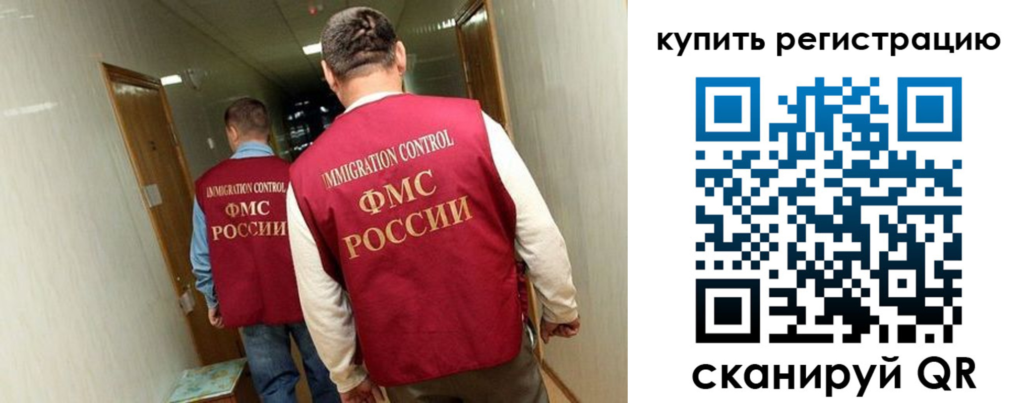 регистрация в Сухиничи